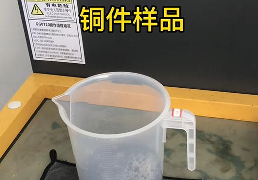 卫辉紫铜高频机配件样品